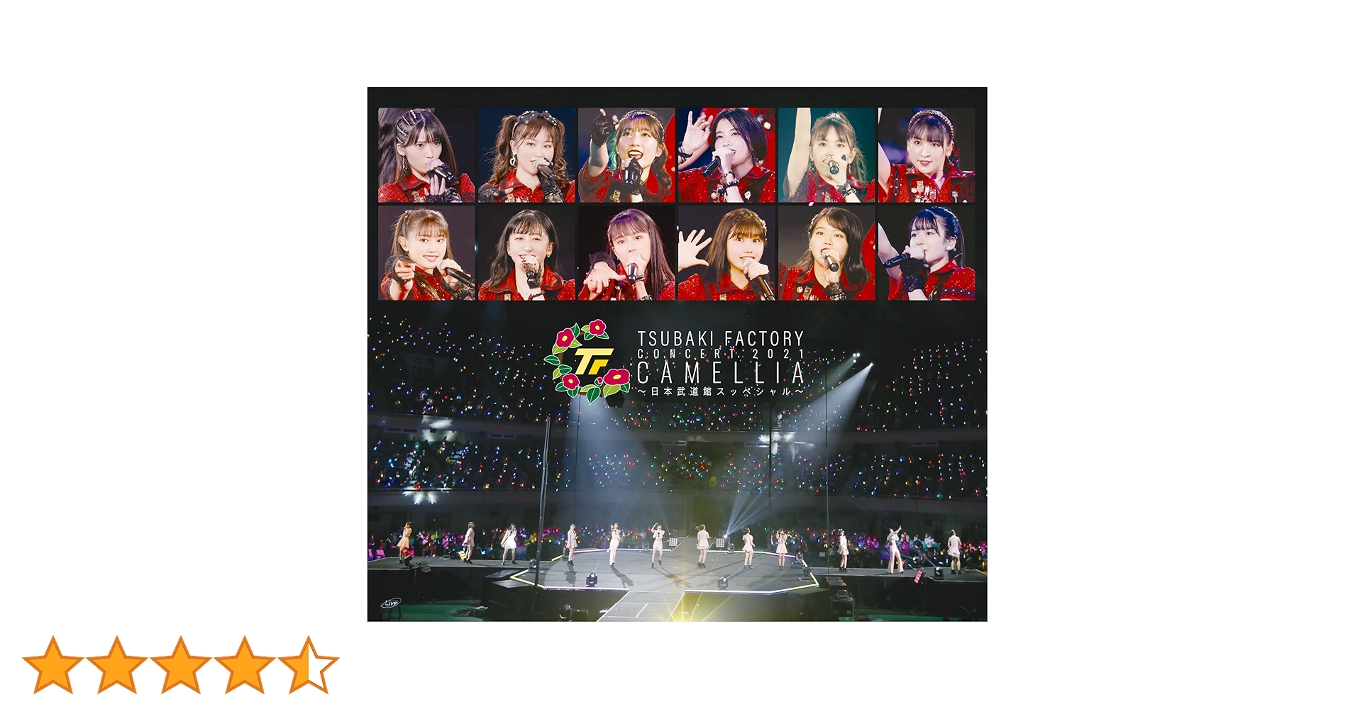 Amazon.co.jp: つばきファクトリー コンサート2021 「CAMELLIA